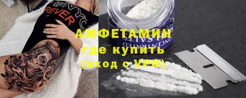 Amphetamine 98%  ссылка на мегу зеркало  Клинцы 