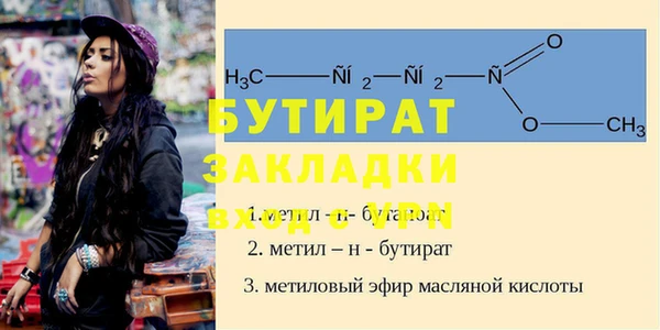 мяу мяу кристалл Верхний Тагил