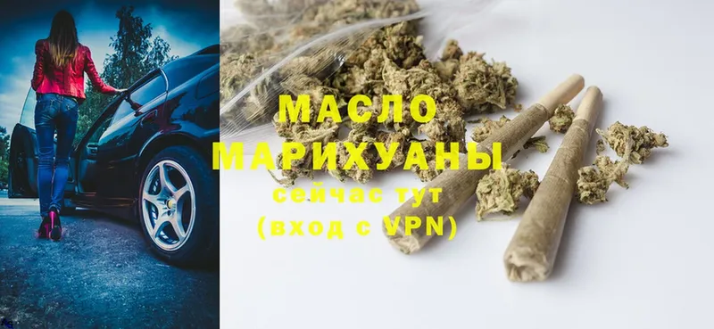 Дистиллят ТГК THC oil  Клинцы 